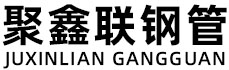 衡阳聚鑫联实业股份有限公司